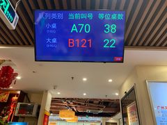 -又一间茶点轩(百汇广场店)