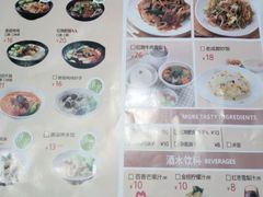 菜单-蓉李记成都名小吃(二七万达店)