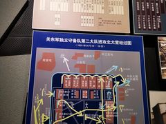 -沈阳“九·一八”历史博物馆