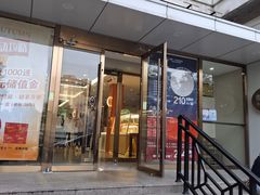 -新侨三宝乐面包店(崇文门店)