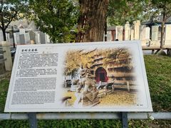 -北京石刻艺术博物馆(五塔寺)