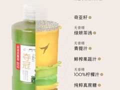 -喜茶(北京三里屯太古里店)