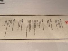 菜单-京兆尹(雍和宫店)