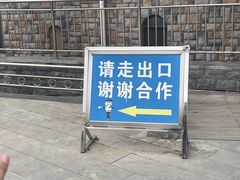 -石家庄市动物园