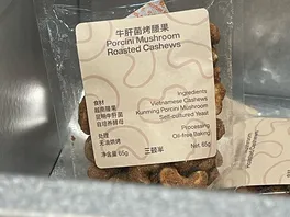 牛**果
