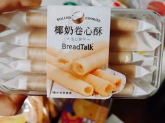 奶香芝心卷-BreadTalk面包新语·烘焙蛋糕(海珠丽影广场店)