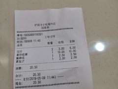 -护国寺小吃(地安门店)