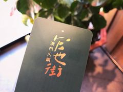-官也街澳门火锅(新源里店)