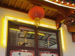 -得月楼·省级非遗·传统苏帮菜(观前店)