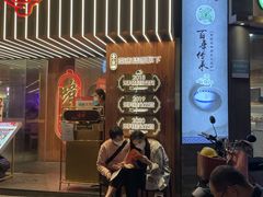 门面-啫神·广州地标美食(北京路店)