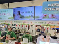 -书亦烧仙草(芙蓉天虹店)