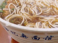 -伟记奥面馆(养育巷店)