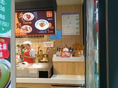 -庆蓉云·庆云面(双林店)