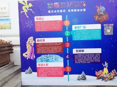 -呼兰河口湿地公园
