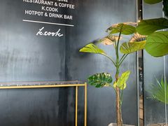 -KCOOKING概念韩餐(世茂52+店)