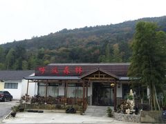 -呼吸森林·生态农庄农家乐私房菜