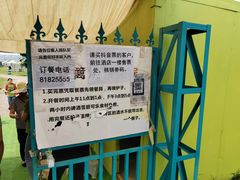-梁子湖东篱老屋生态庄园