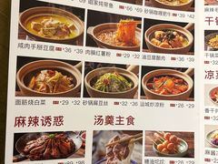 -湘味淳(千禧街店)