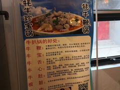 -后院犇牛主题餐厅(云岗店)