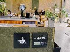 -一尺花园(首钢店)