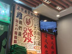 -绿柠食堂(北外滩店)
