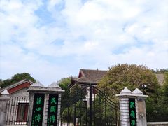 -蒋氏故居