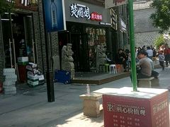 -楚媚娘炭火蛙锅(宽厚里店)