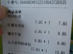 -丁香西饼屋(桂林路店)