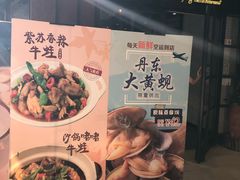 -江燕路万科里