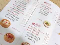菜单-点都德(大茶楼店)