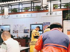 -银记肠粉店(赤岗店)