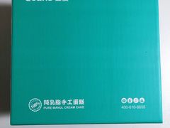 -5Cake五度无蔗糖低脂蛋糕(陶然亭店)