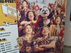 -卢米埃影城(苏州园区华润杜比全景声激光店)