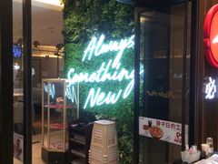 门面-必胜客(远大路店)