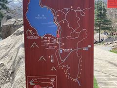 -秦岭终南山世界地质公园翠华山景区