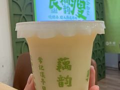 -藕韵(东关街店)