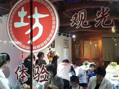 -牟氏庄园