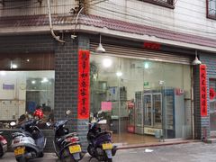 -百富露(跃龙北路店)