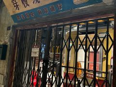 -长沙文和友(海信广场店)