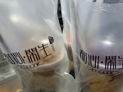 -甜心闲生传统手工冰粉(奎星楼店)