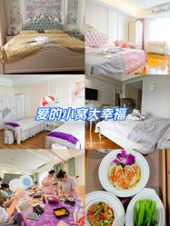 -东方幸福国际母婴月子会所(沙湾公园店)