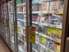 -Wellcome(庄士敦道店)