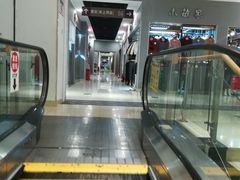 -鑫隆生活广场(阳光好东东店)