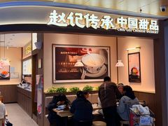 -宝业东城广场(东二环路店)