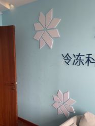 -杭州米兰柏羽医疗美容医院