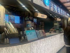 -茶米有言(城市市集龙之梦店)