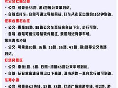 -日照灯塔风景区