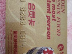 -金凤成祥(西罗园店)