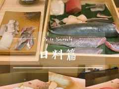 -荣一代目OMAKASE板前料理