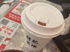 -孖记茶档·热腾茶餐(乐峰店)